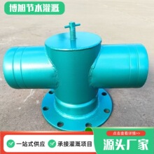 �F�|��ˮ�� �r���Ƚoˮ˨ �r�I��ˮ����ó�ˮ˨ ���mʽ��ˮ��