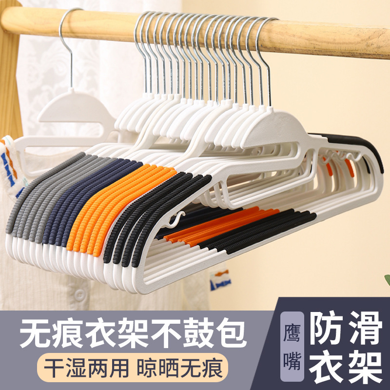 Clothes Hanger for Household Clothes Hanging, Non-Slip, Non-Slip Clothes Support for Clothes Drying, Dormitory Use, Student-Specific Shelf, Wardrobe Support Hanger Clothes Hanger for Household Clothes Hanging, Non-Slip, Non-Slip Clothes Support for Clothes Drying, Dormitory Use, Student-Specific Shelf, Wardrobe Support Hanger