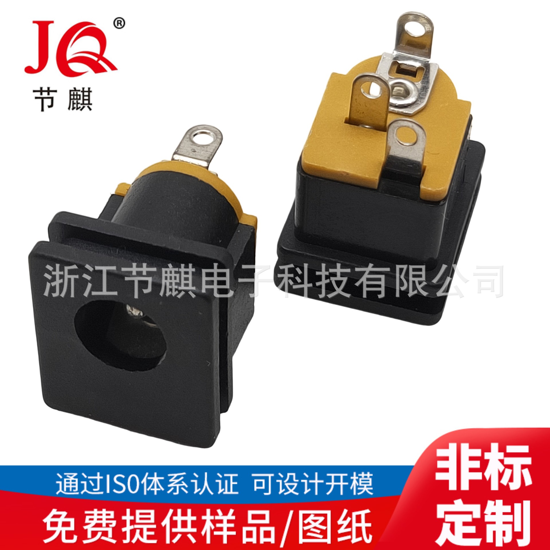 供应DC电源插座5.5*2.1,充电插座插口DC JACK直流插座DC-015