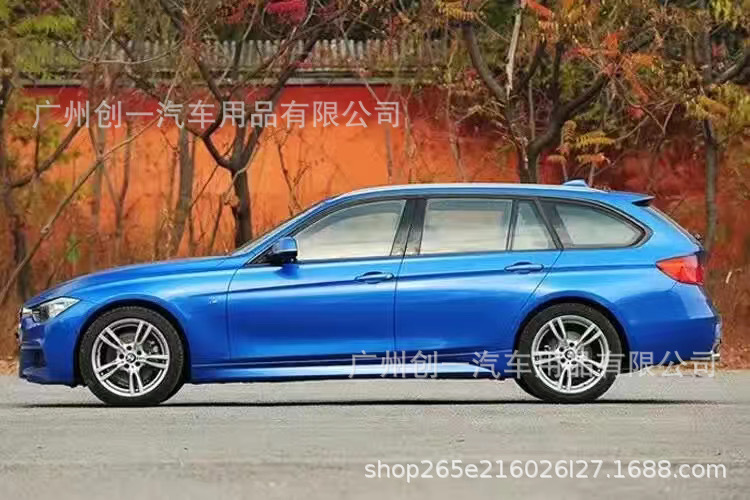 Suitable for BMW 3 Series F31 Travel Edition Modified MT Large Envelope Front Bar Side Skirt Travel Edition Rear Bar Rear Lip Middle Net