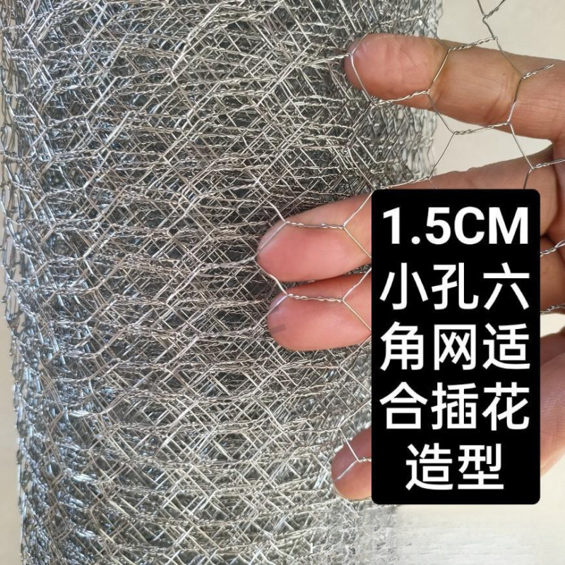 婚庆六角拧花网婚礼花艺鸡笼网酒店软装抹墙插花造型铁丝网