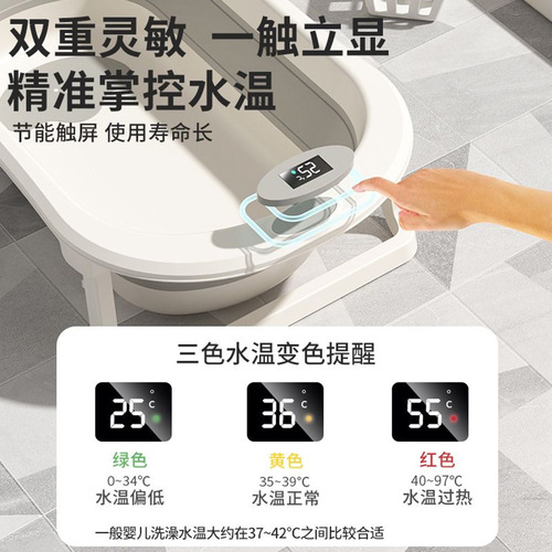 Large foldable baby bathtub bucket temperature-sensitive children's bathtub sitting and lying child home baby newborn products