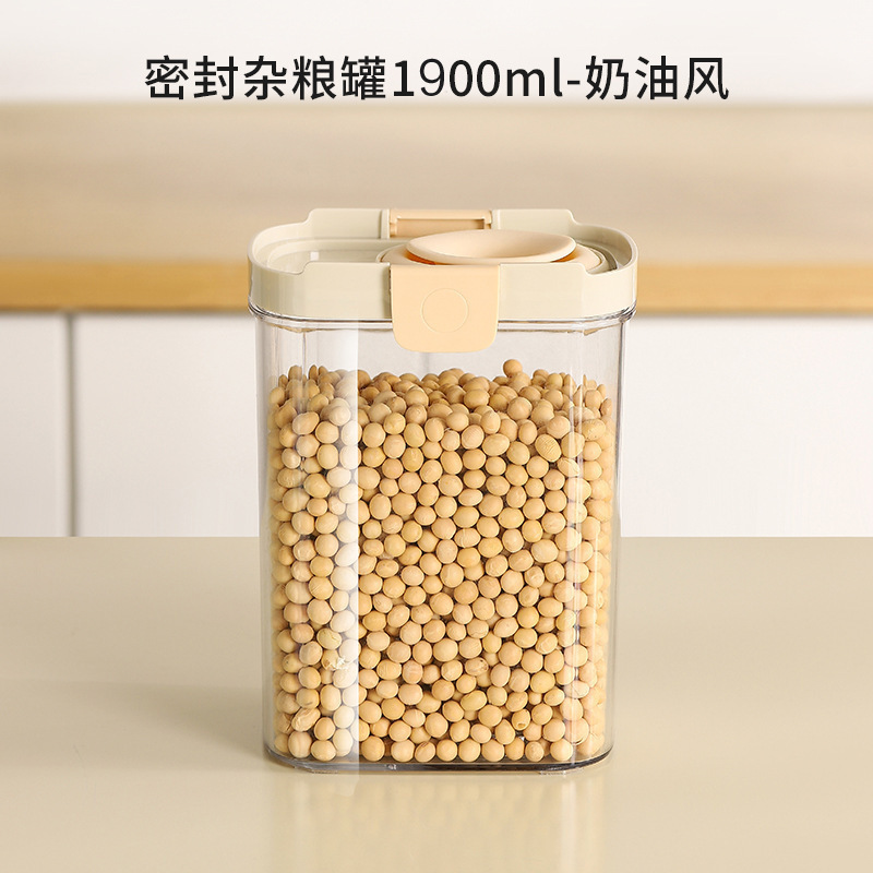 多功能收纳罐食品级储物罐厨房五谷杂粮密封罐香料豆子坚果收纳盒|undefined