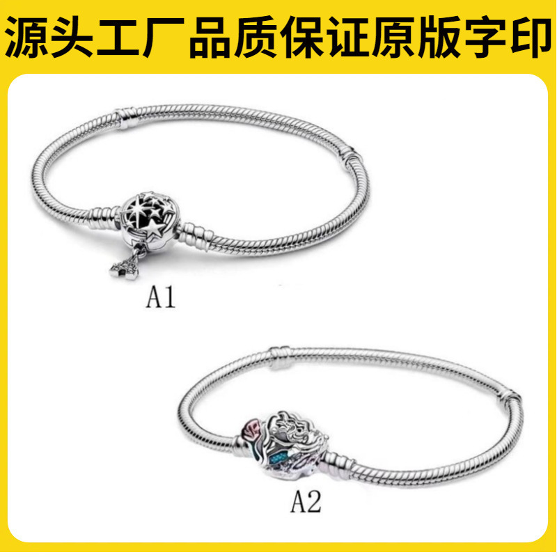 Pandora S925 sterling silver bracelet Desney New Castle meteor snake bone chain summer shell bracelet DIY Pandora S925 sterling silver bracelet Desney New Castle meteor snake bone chain summer shell bracelet DIY