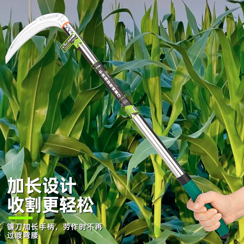 拓森高锰钢锻打镰刀加长杆老款镰刀农用割草刀专用农村实用工具