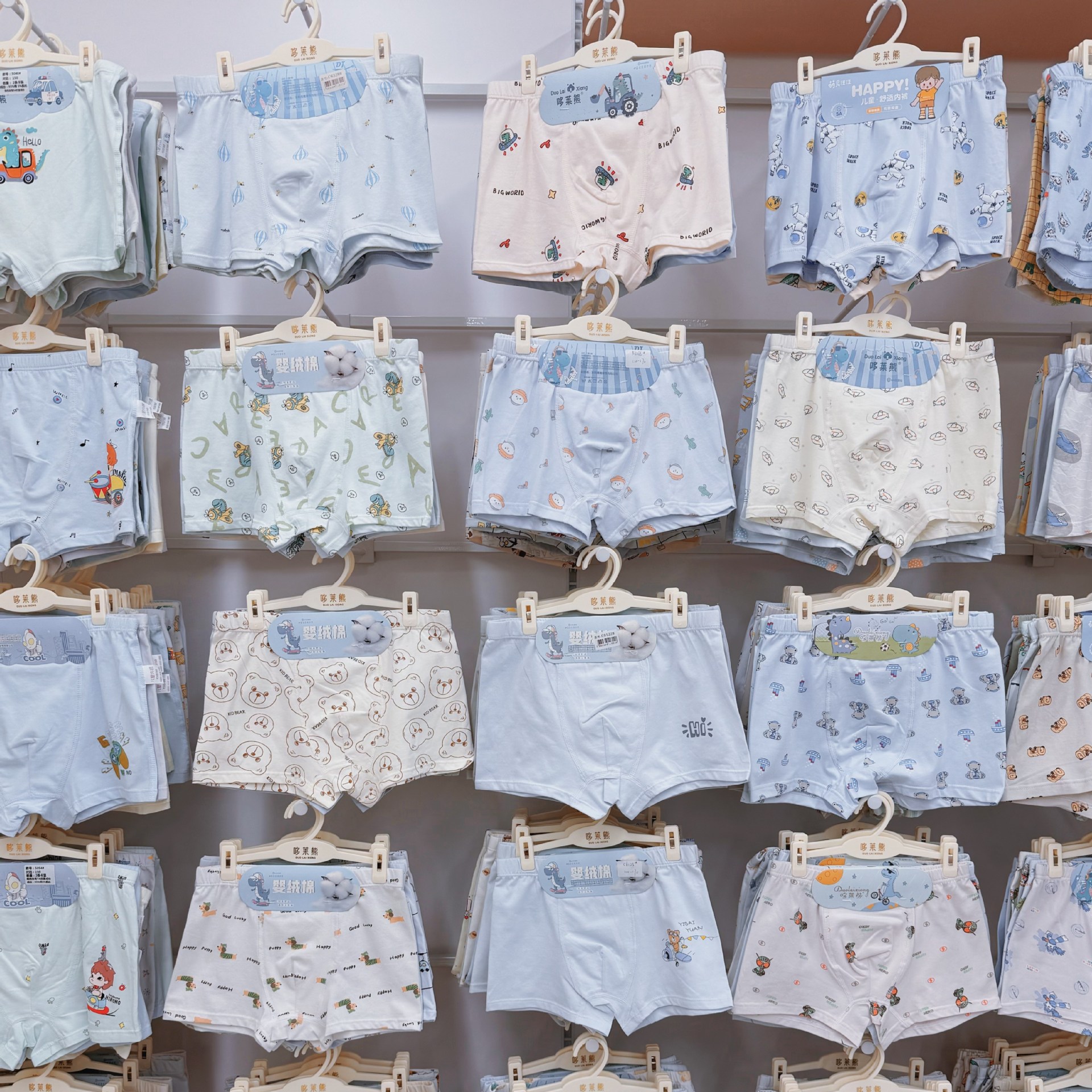 Duolai Bear 2 Cardboard Pack for Boys and Girls Boxer 5A Antibacterial Bottom Panties Class A 95 Cotton Cartoon Students