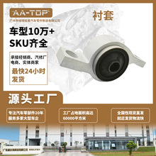 48075-0N010mSʹڰlәC֧ܙC_zzr