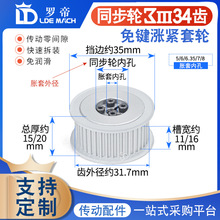 3M���I�q�o�� ͬ��݆3M34�X 3M34T �ی�11/16 AF�̓���ƽͬ����݆