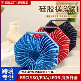 亚马逊爆款可悬挂套手亲肤深度清洁洗澡搓泥沐浴洗脸刷硅胶洗澡刷