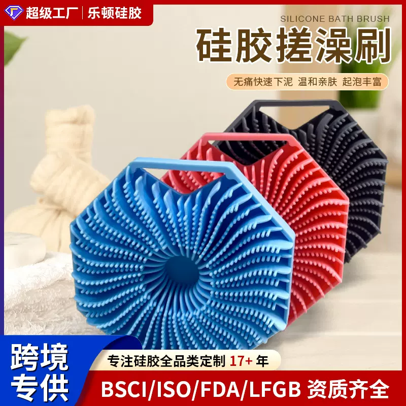 亚马逊爆款可悬挂套手亲肤深度清洁洗澡搓泥沐浴洗脸刷硅胶洗澡刷