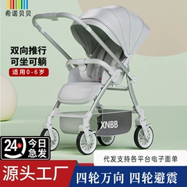 婴儿推车;宠物推车;床护栏