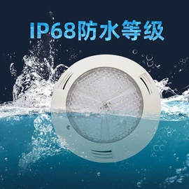 水底灯;埋地灯;草坪灯