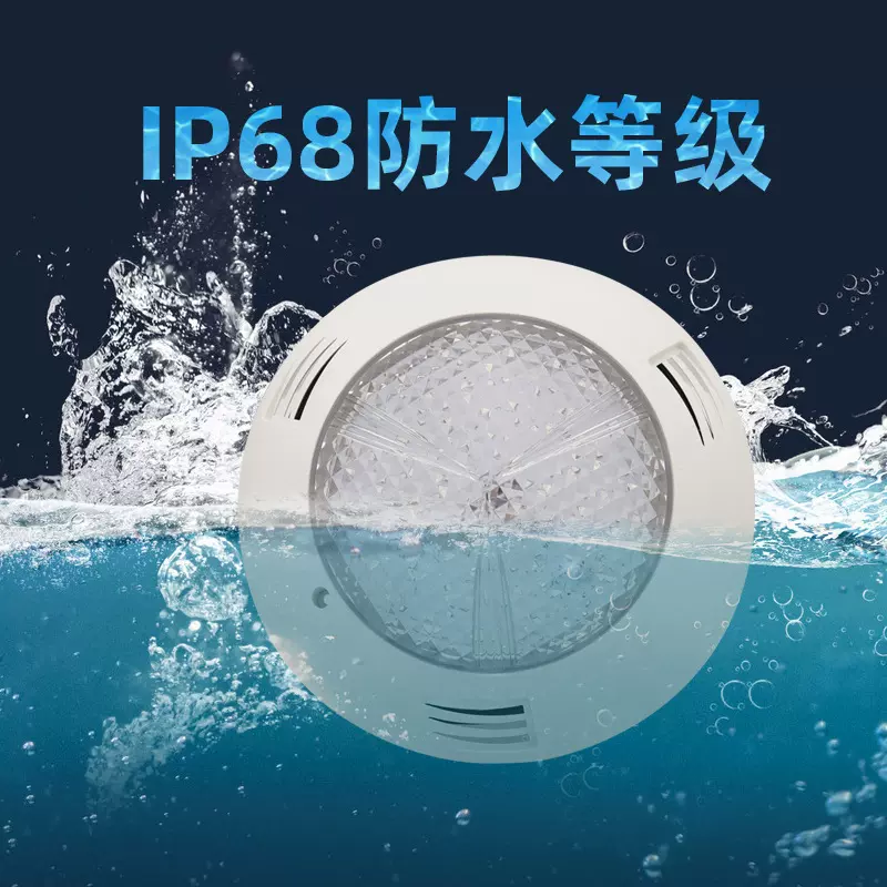 跨境专供 25W 35W LED泳池奔驰款挂壁式水底灯 七彩RF-RGB水池灯