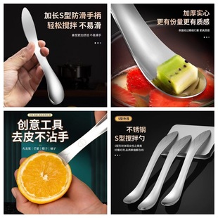 Stainless Steel Food Filling Scoop for Dumplings and Wontons, Filling Mixing Spoon, Filling Measuring Scoop
