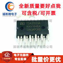 һQȺ/ȫԭb TDA2009A TDA2009 lоƬ ֱZIP-11