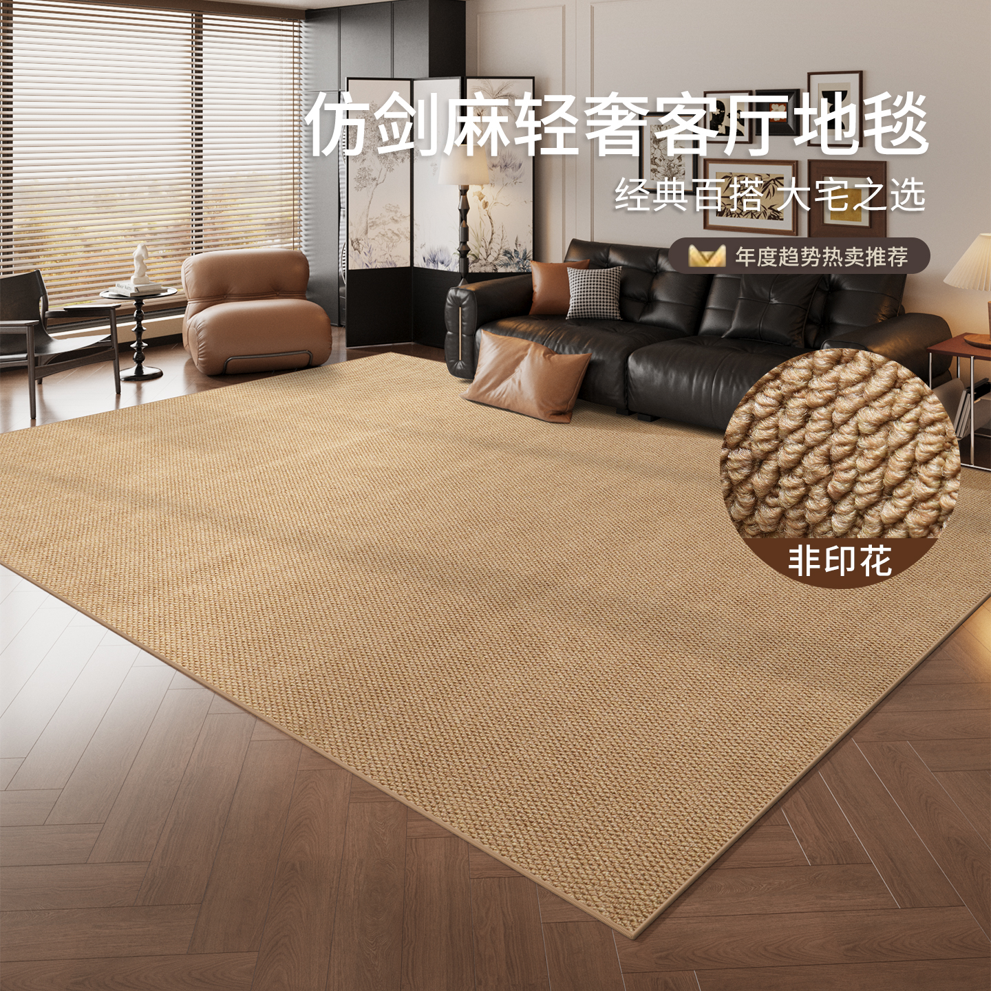 Alfombra de lujo ligera imitación de seda sala de estar de gran área anti-deslizante anti-gato arañazo anillo de piña dormitorio alfombra de suelo resistente a la suciedad