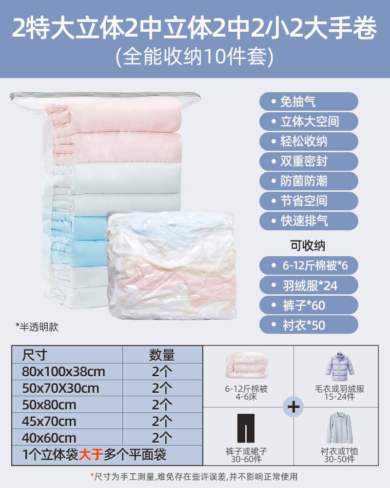 G 패키지: 특대형 입체 2개, 중형 입체 2개, 중형 2개, 소형 2개, 대형 핸드롤 2개[다목적 보관함].