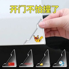 ドアコーナー衝突防止ステッカー、ドアエッジコーナープロテクター、車の傷防止ステッカー、衝突防止ストリップ、ドア開閉保護アーティファクト、ユニバーサルタイプ