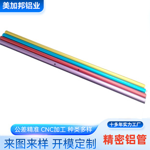 �X�ܼӹ�����6063 6061��ɫ�X��ꖘO�����X�Ͻ�ܾ����и��X��