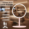 LED fill light for elementary school students with light, handheld folding mirror