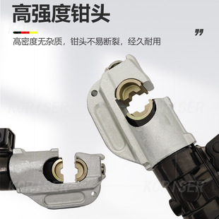Ep-430 Manual Hydraulic Clamp Crimping Pliers Cold Terminal Electrician 16-400 Copper Nose Cable Pressure X20