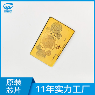 Customized Nfc Metal Card Customized Rfid Sensor Stainless Steel Metal Card Ic Chip Metal Card Customization Factory