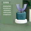 Charging base model (green)