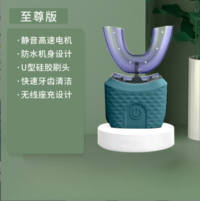 Automatic waterproof soft silicone toothbrush U-shaped, IPX7, wireless charging base