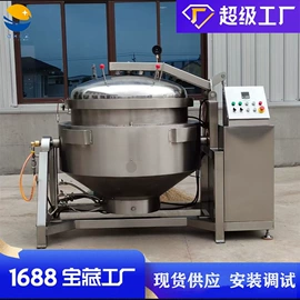 炊事设备;果蔬加工设备;商用多士炉