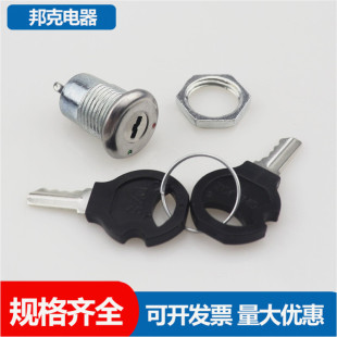 Electronic lock electronic switch key switch telephone switch KS-01 KS-02