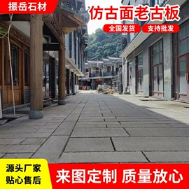 花岗岩;其他石材石料;亭子