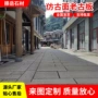 庭院建筑工程仿古菠萝面