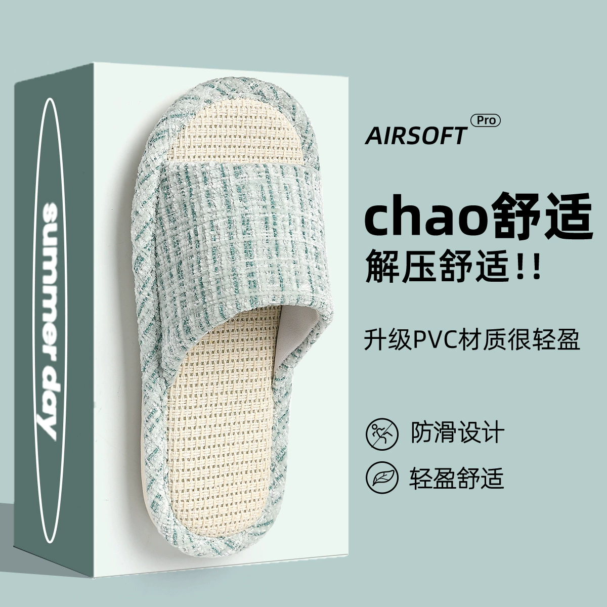 Льняные тапочки женские весенние и летние домашние пары для дома в помещении