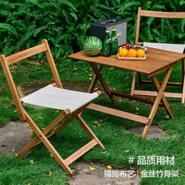 折叠小桌子户外露营便携式小茶几竹实木阳台庭院迷你网红野餐桌椅