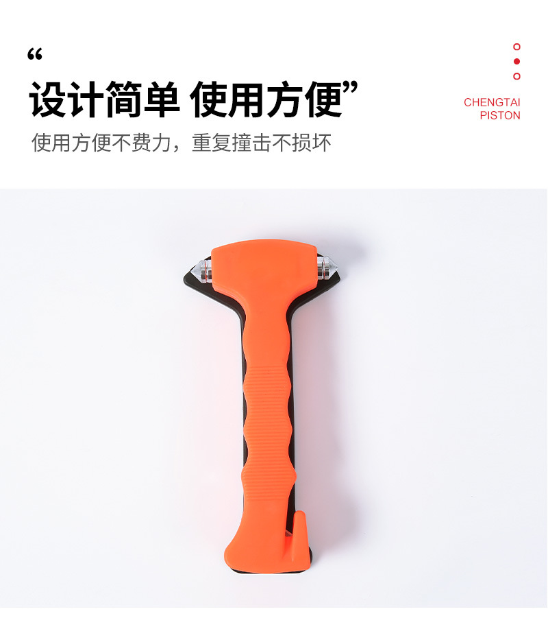 Car Safety Hammer Multifunctional Abs Iron Window Breaker Emergency Tool Window Breaking Hammer Emergency Window Breaking Hammer Abs Material