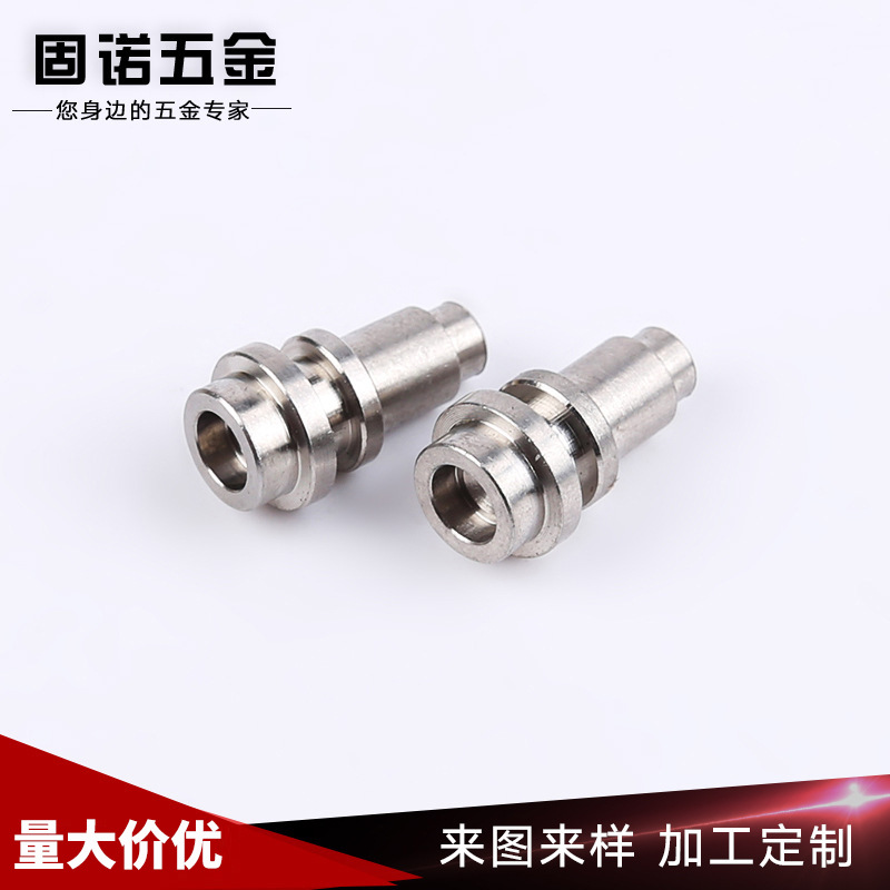 宁波厂家批发 304不锈钢数控全自动车床车削件 小五金精密件