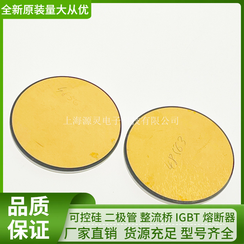 量大从优5SDD0105Z0400 5SDD0105Z0401 瑞士ABB二极管 平板二极管