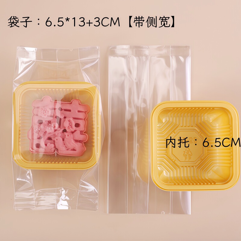 双喜の字の50グラムの手は緑豆の餅の月餅のお菓子の鋳型の中国式の菓子の喜餅を押さえて婚約します。|undefined