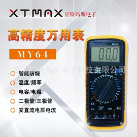 万用表;电流测量仪表;测电笔
