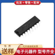 XD2515 DIP-18 CAN SN65C3232EPWR AD7982BRMZ A3950SLPTR-T VN71