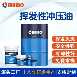 工业润滑脂;切削油切削液;冲压拉伸油