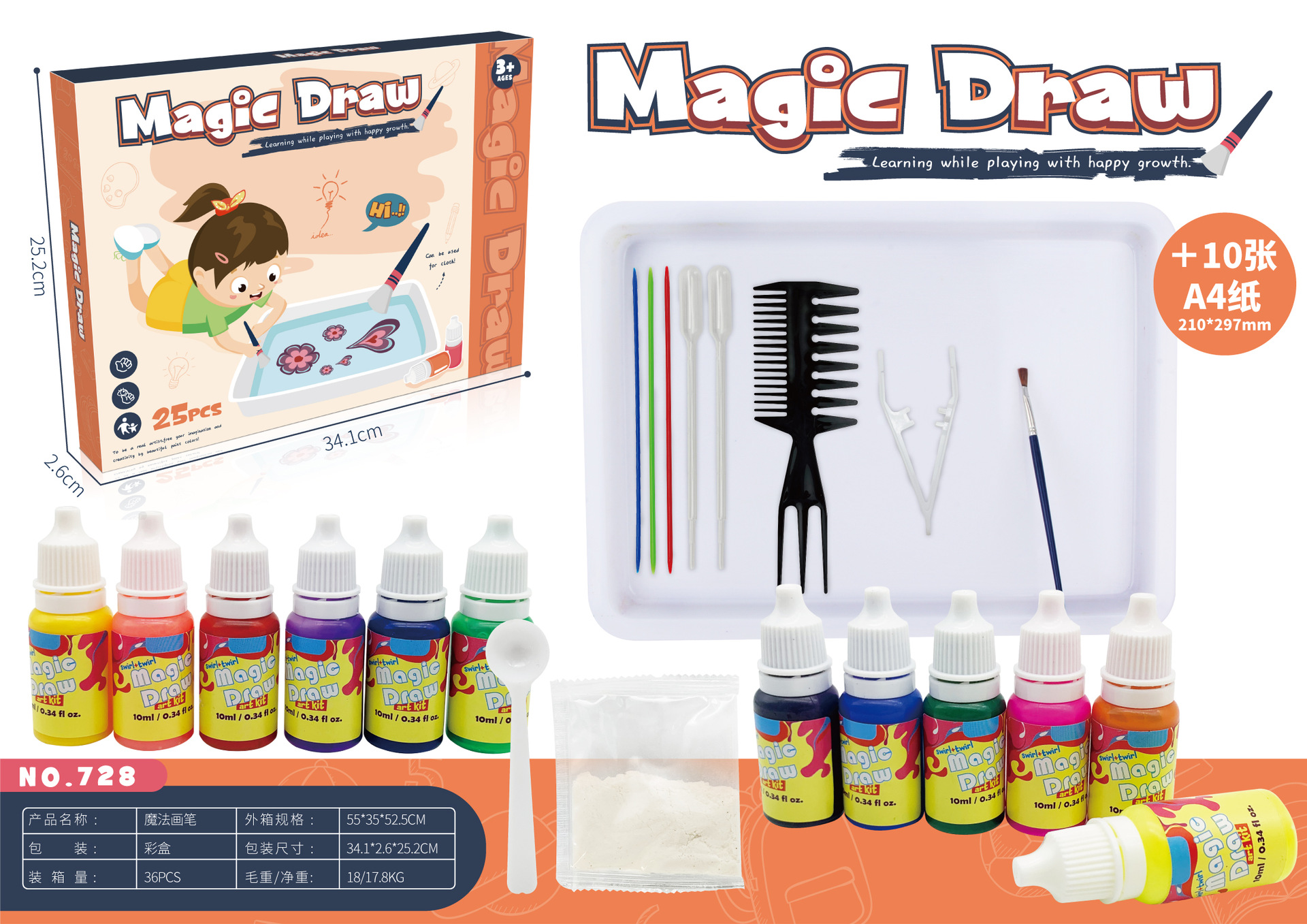Water painting set Float painting water shadow painting tools materials Children paint safe painting graffiti wet painting