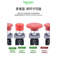 ��ͣ�_�PXB2BS542C���D��λ�o��ֹͣ���oZB2-BE102C���]NC