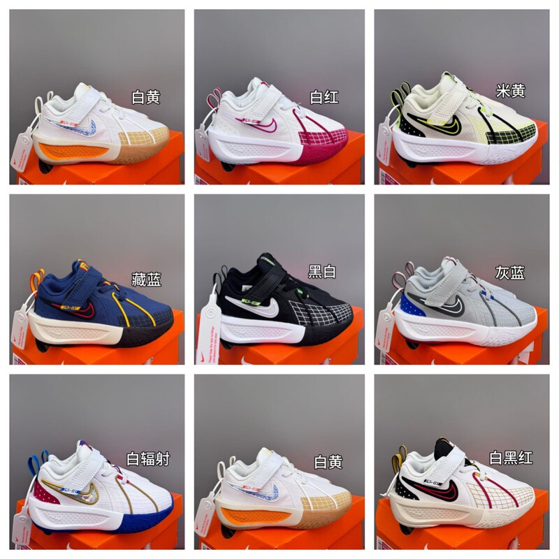 Putian Factory Direct Supply Gt-3 Velcro Boys and Kidsren Basketball Sneakers New Practical Kidsren's Shoes Anti-Slip Wholesale