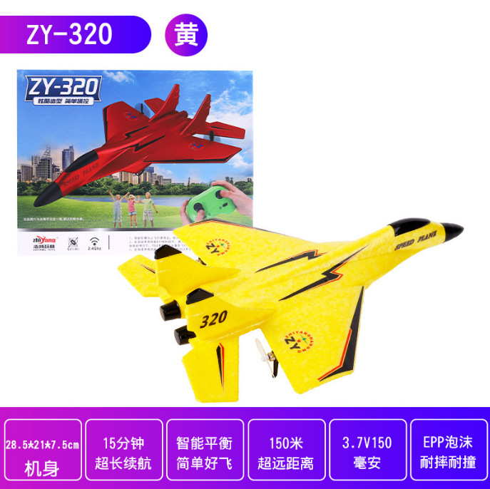 Avión modelo infantil resistente a la caída de planeador transfronterizo 320 aviones de control remoto de combate a la deriva 530 al por mayor