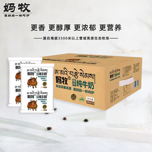 ������ţ��ȫ֬������������ЋD���˃�ͯ����ţ��200ml*16��