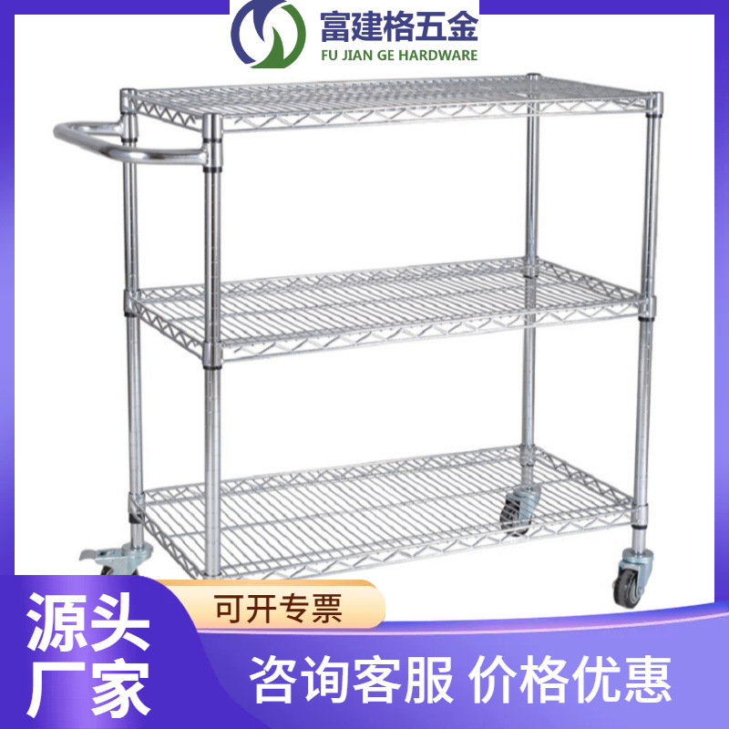 防静电线网推车二层三层四层手推车货运推车多层拉货搬运周转车