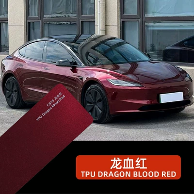 Factory wholesale TPUPPF dragon blood red car paint protection film self-healing high-stretch anti-scratch film (Auto Color Change Film) - ppf-tpu-dragon-blood-red-152-15m