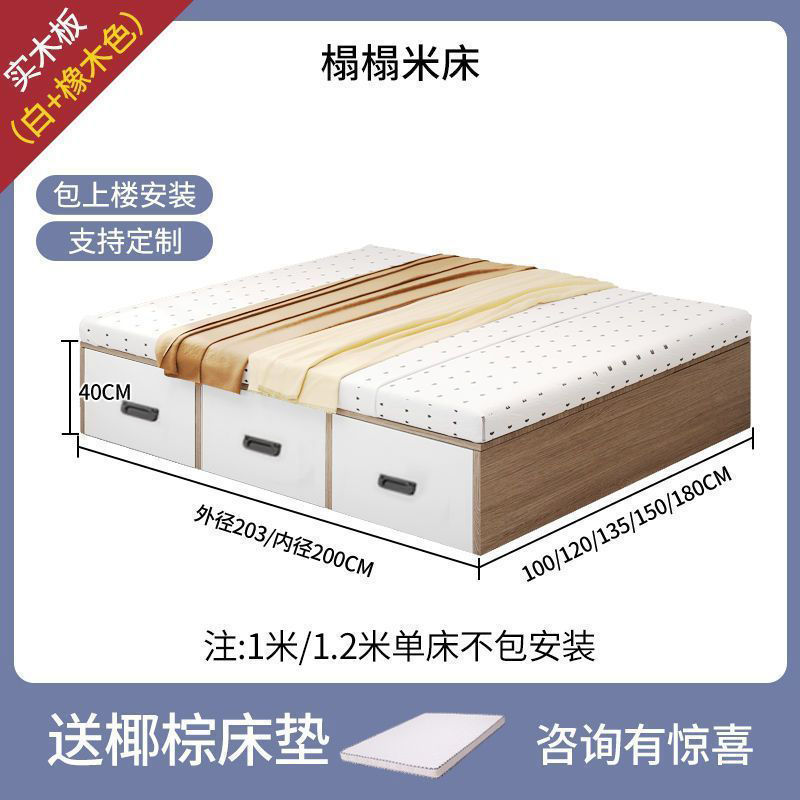 ≌◦◦◦◦≌Размер кровати татами≌◦◦◦◦≌