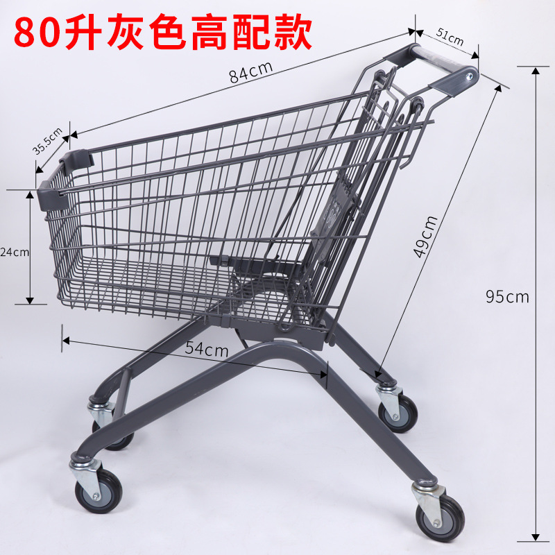 80 리터 그레이 하이 스타일